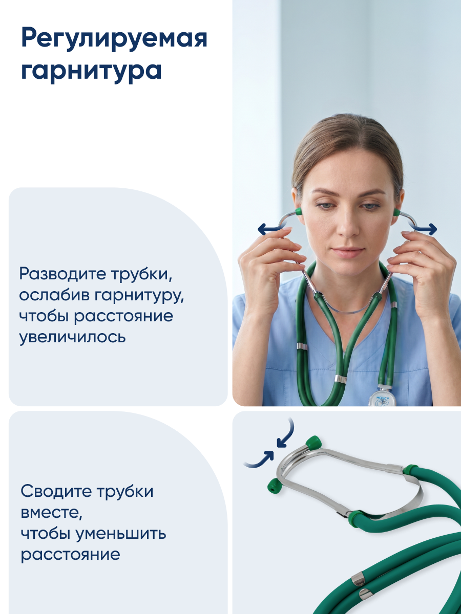 Стетофонендоскоп раппапорт CS MEDICA 421 зеленый - фото 8
