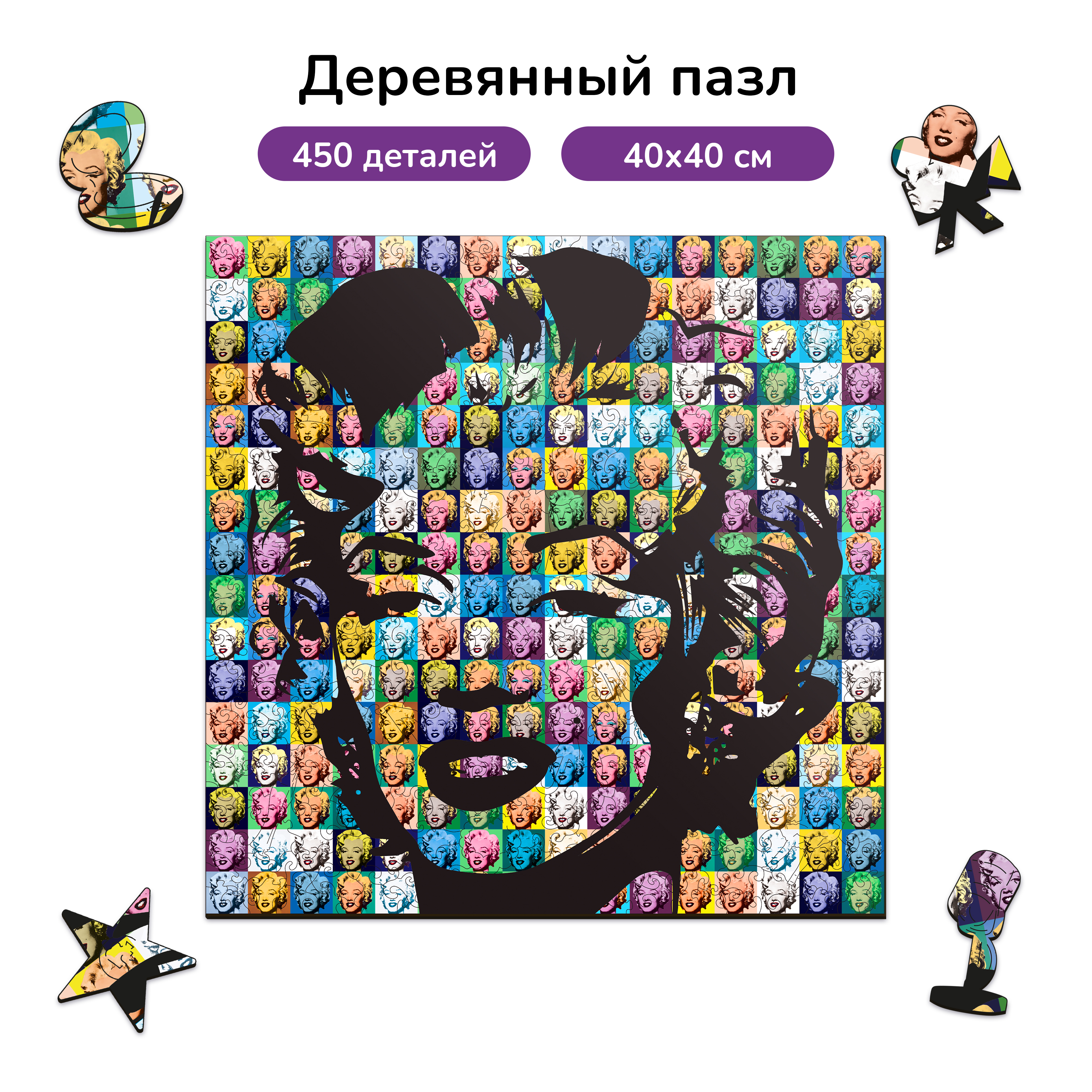 Пазл Active Puzzles деревянный - фото 1
