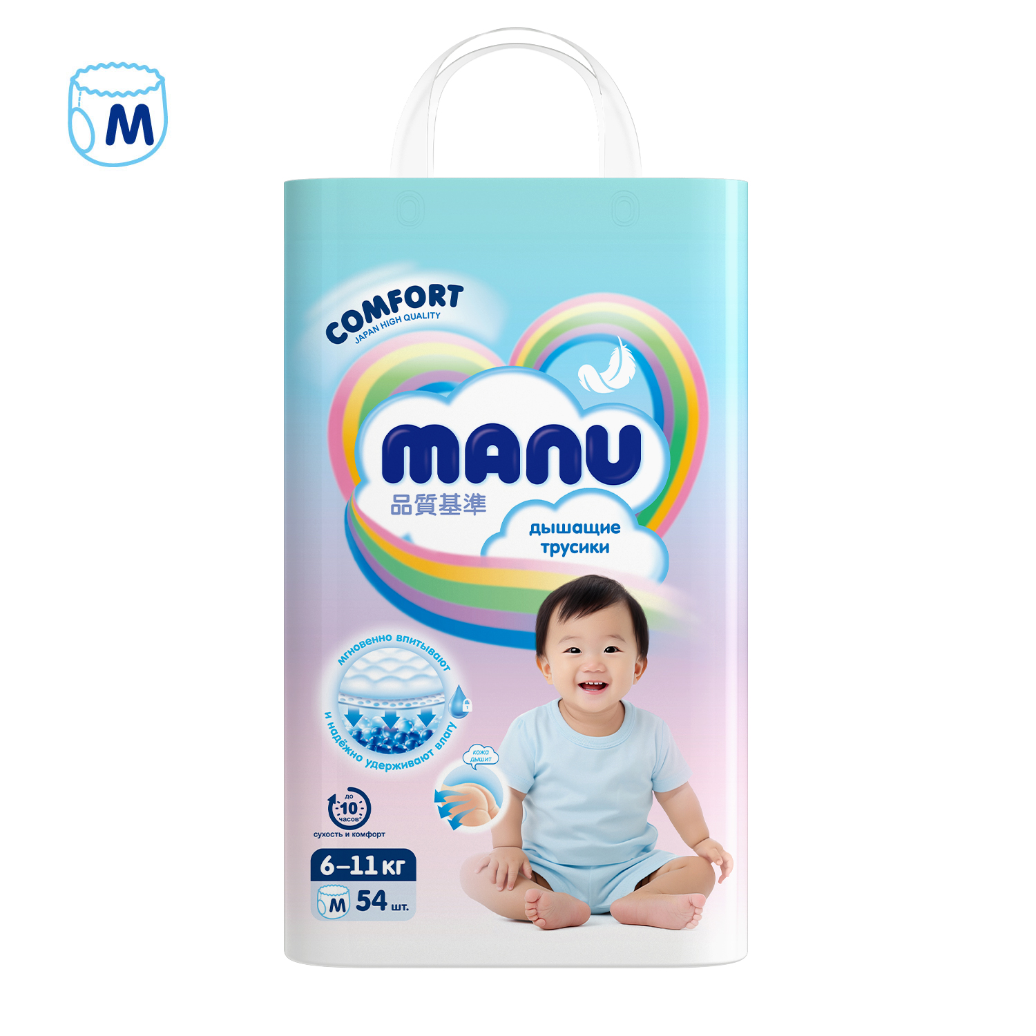 Трусики MANU Comfort M (6-11 кг) 54 шт. - фото 2