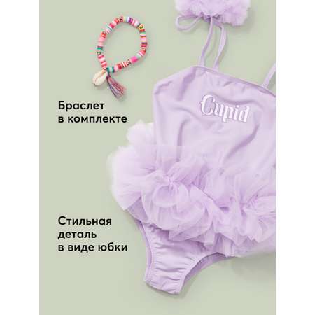 Купальник Happy Baby