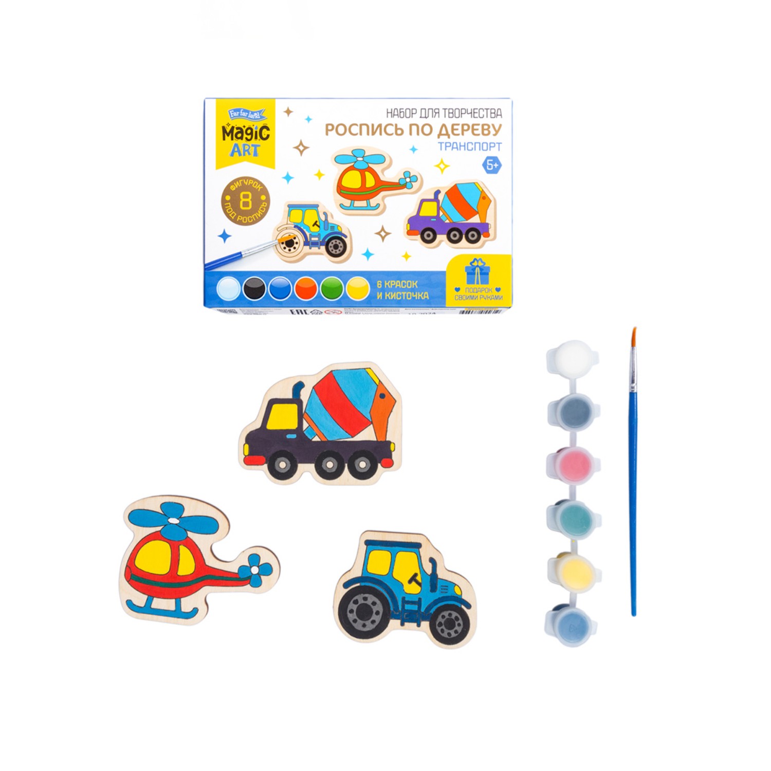 Набор для творчества Десятое королевство Заготовка Транспорт роспись красками - фото 3