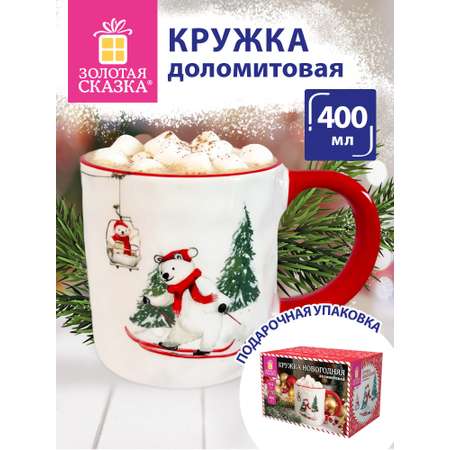 Кружка Золотая сказка новогодняя подарочная 400мл