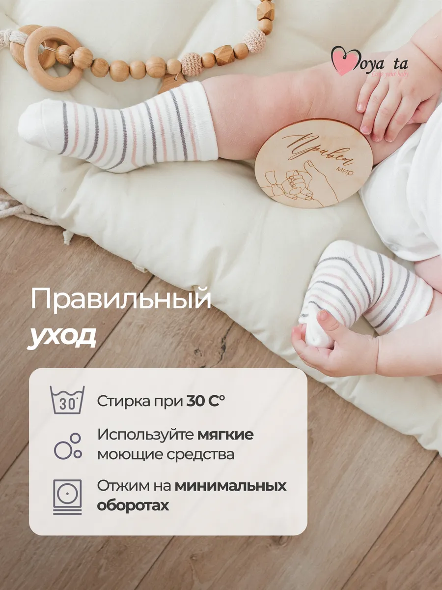 Носки 5 пар Moya ta socks_heart - фото 8