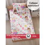 Простыня Сказка. Сластена