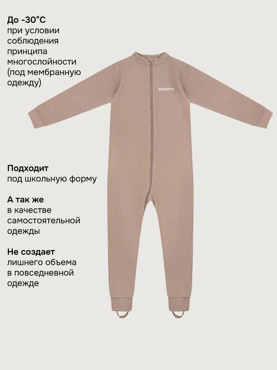 Термокомбинезон NIKASTYLE 8т19025 какао - фото 3