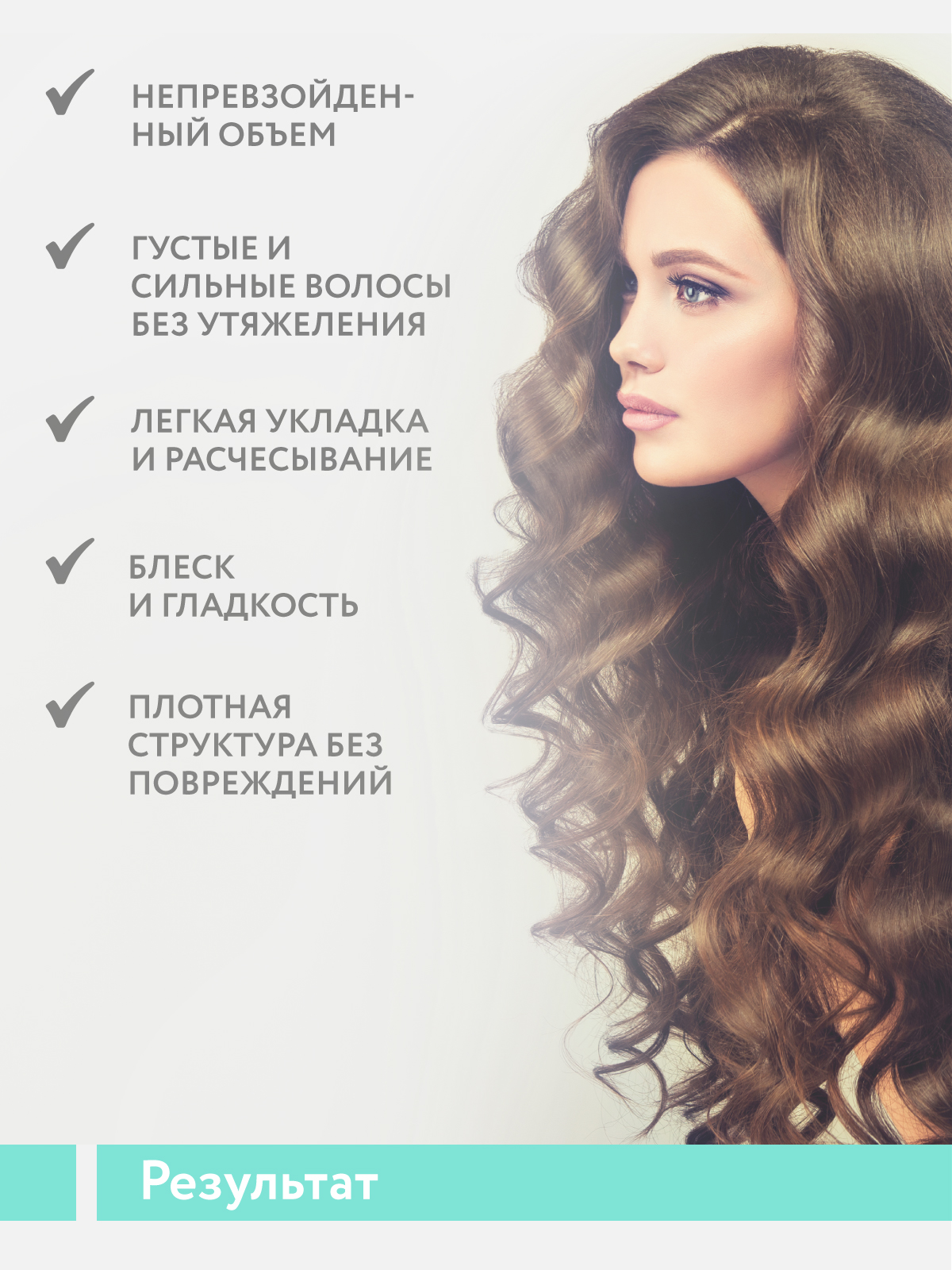 Бальзам ARAVIA Professional 400 мл - фото 6