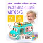 Игрушка SHARKTOYS сортер Автобус Ксилофон