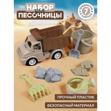 Песочный набор Компания Друзей