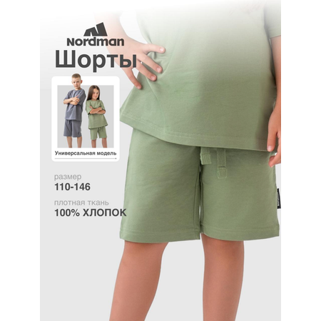 Шорты Nordman