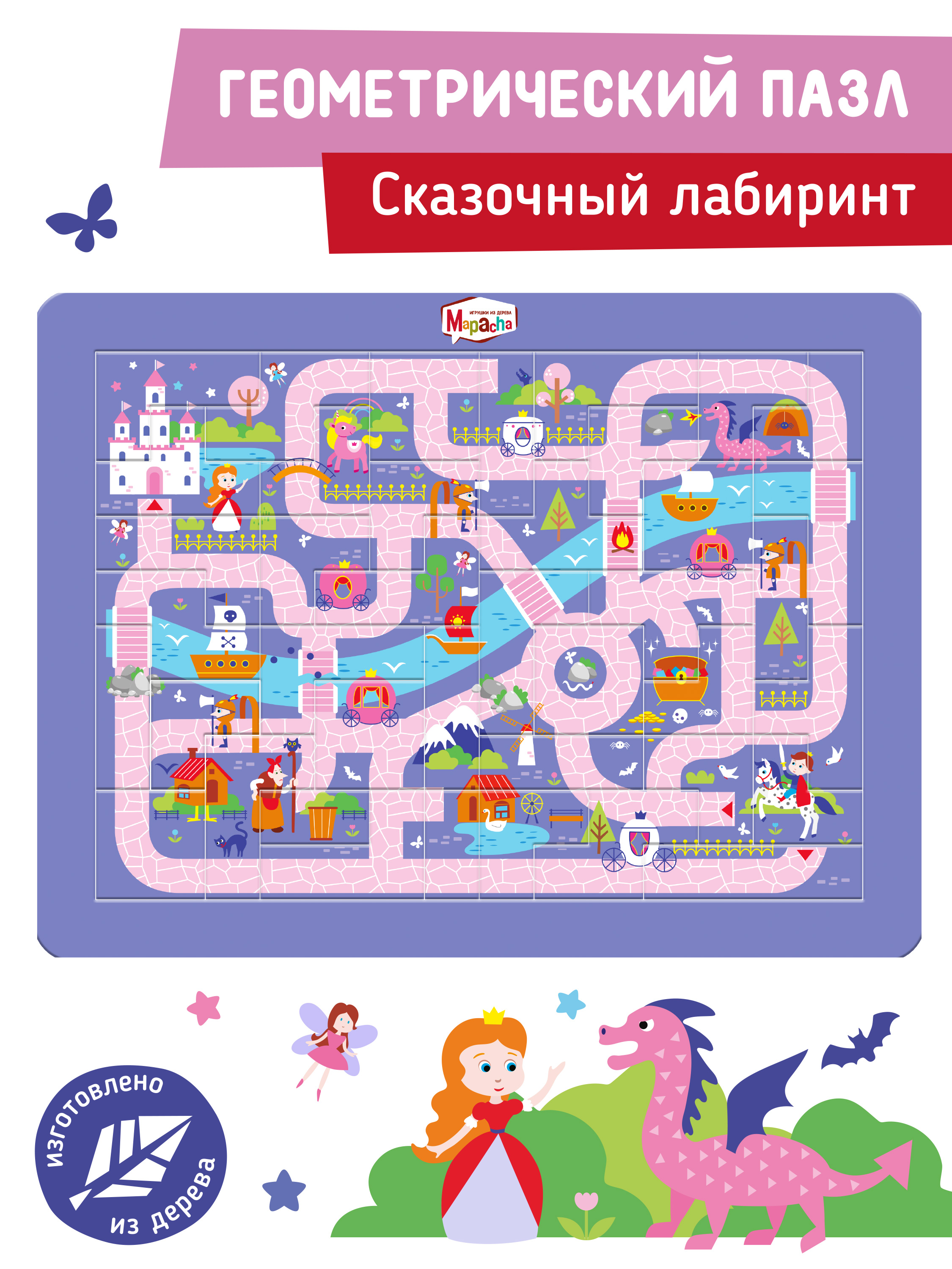 Пазл Mapacha деревянный - фото 1
