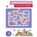 Пазл Mapacha деревянный