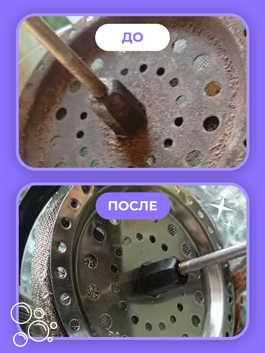 Набор средств BRANDFREE 1.5 кг - фото 16