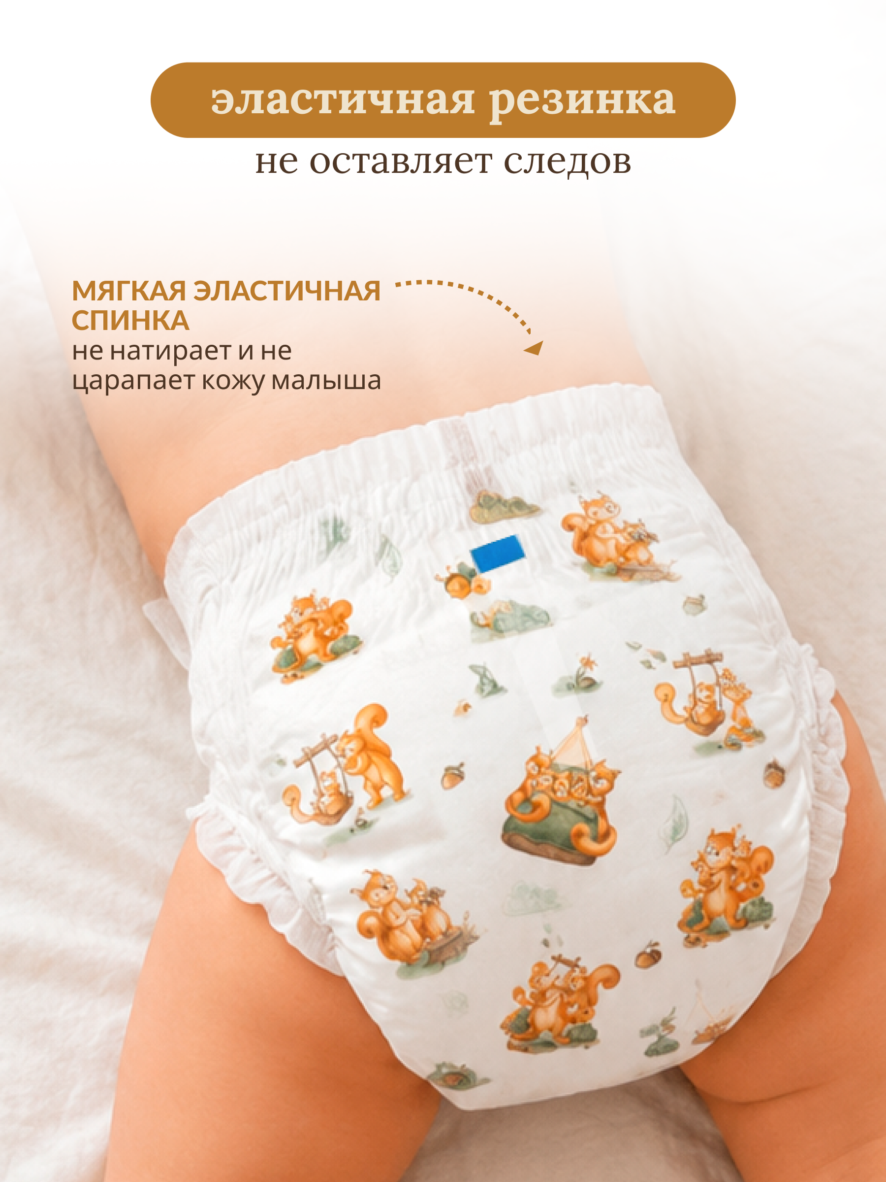 Трусики Baby Honey Premium XL (12-17 кг) 40 шт. - фото 5