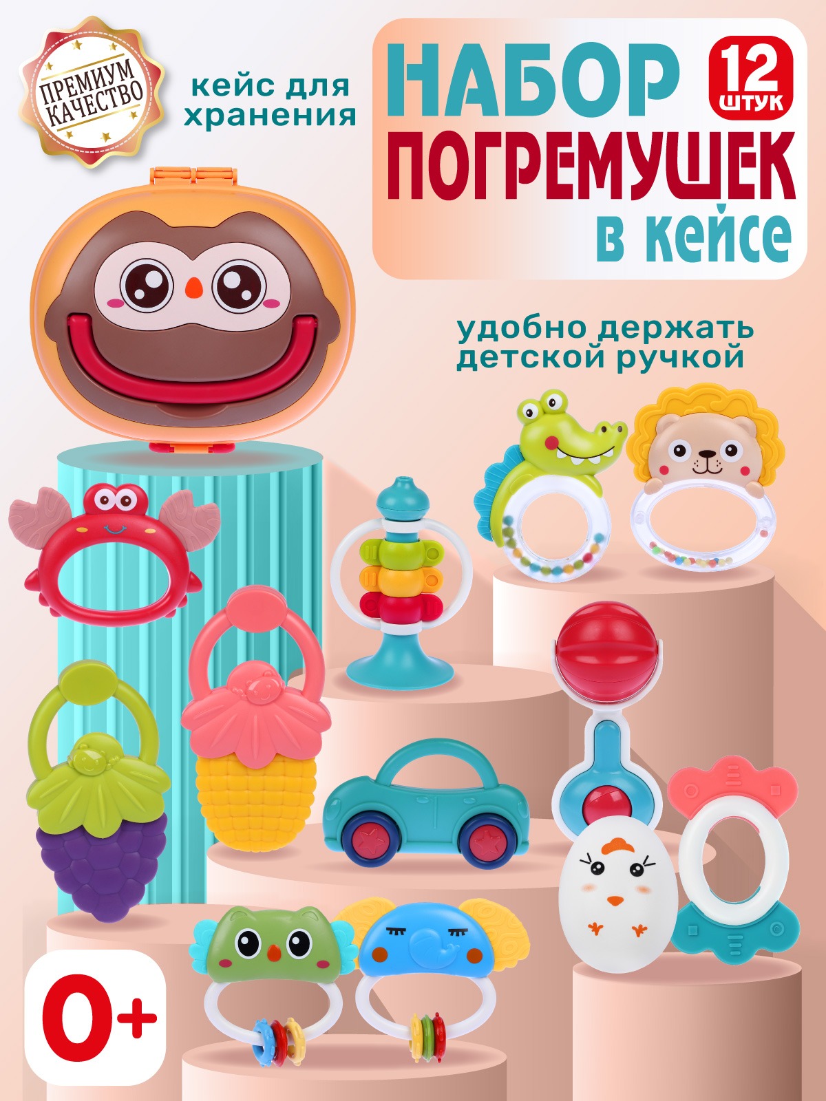 Игрушка Smart Baby погремушка - фото 1