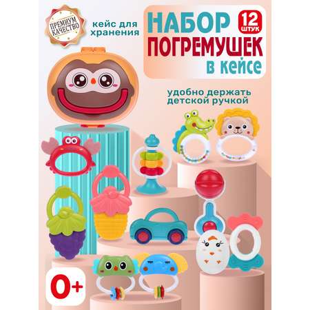 Игрушка Smart Baby погремушка