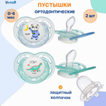 Пустышка Uviton силикон ортодонтическая от 0 мес. 2 шт. в ассортименте