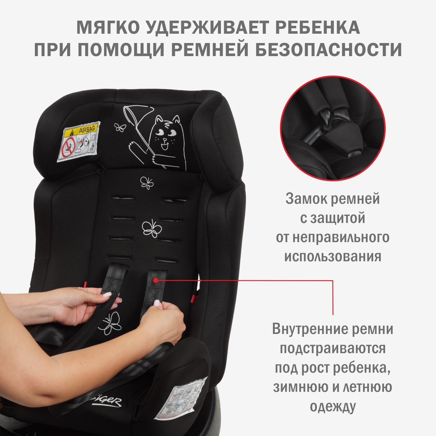 Автокресло SIGER Диона 0+/1/2 (0-25 кг) - фото 2