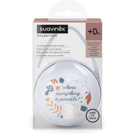 Футляр для пустышки Suavinex