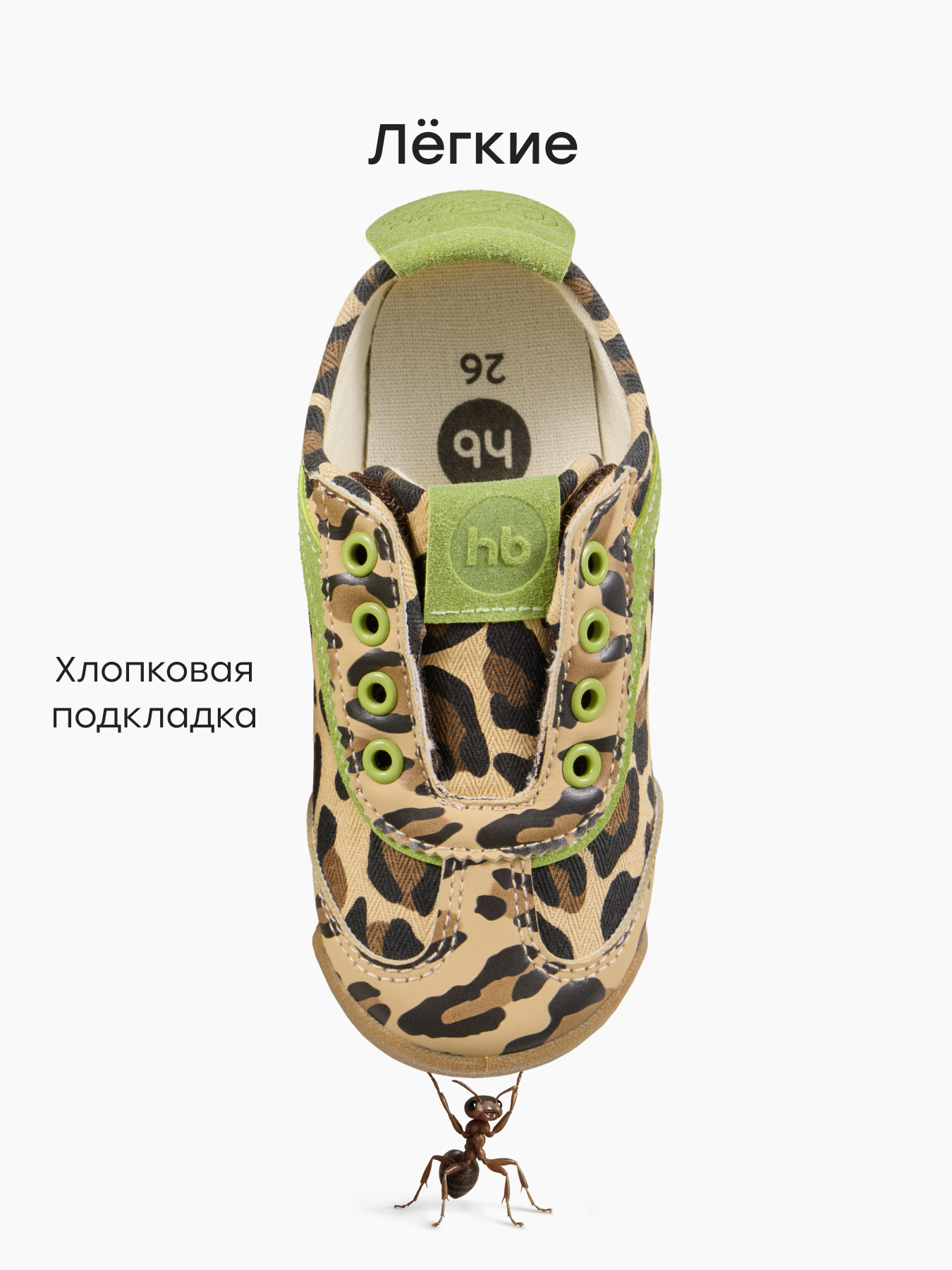 Кеды Happy Baby 86695_brown - фото 3