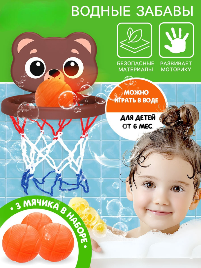 Игрушка Sima-Land - фото 1