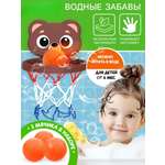 Игрушка Sima-Land