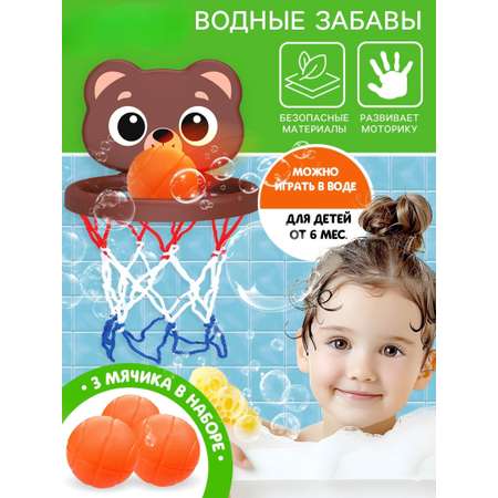 Игрушка Sima-Land