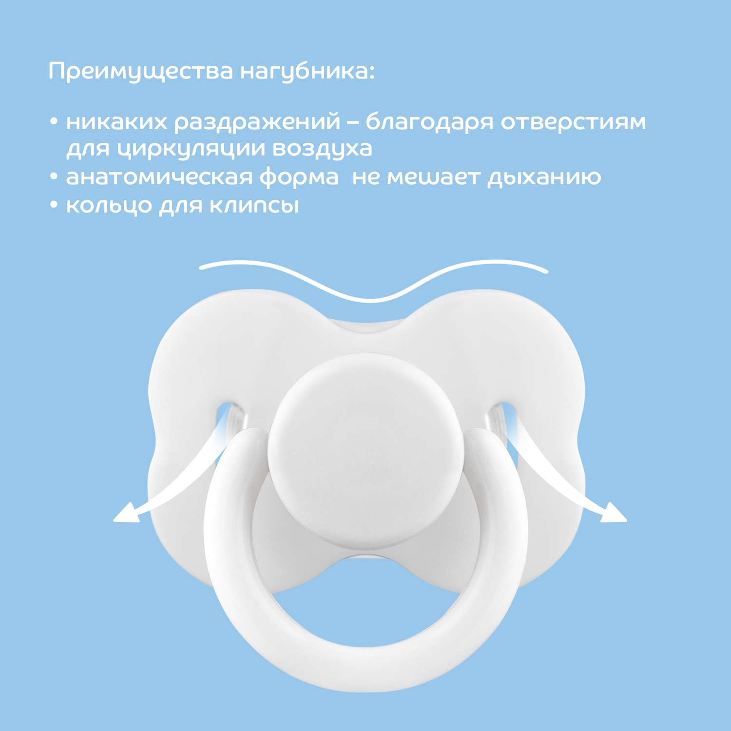 Пустышка Lubby латекс от 0 мес. - фото 4