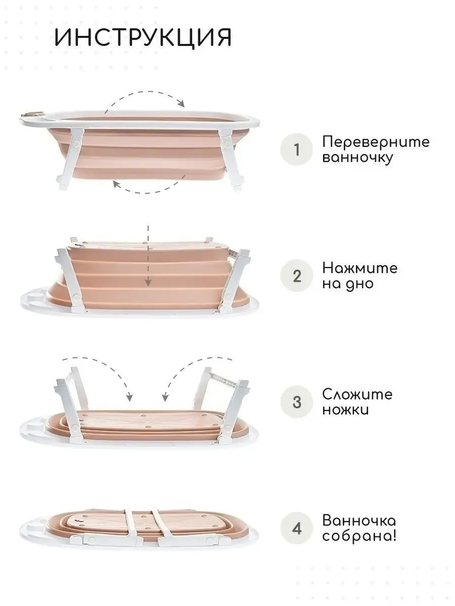 Ванночка Miyoumi розовый - фото 12