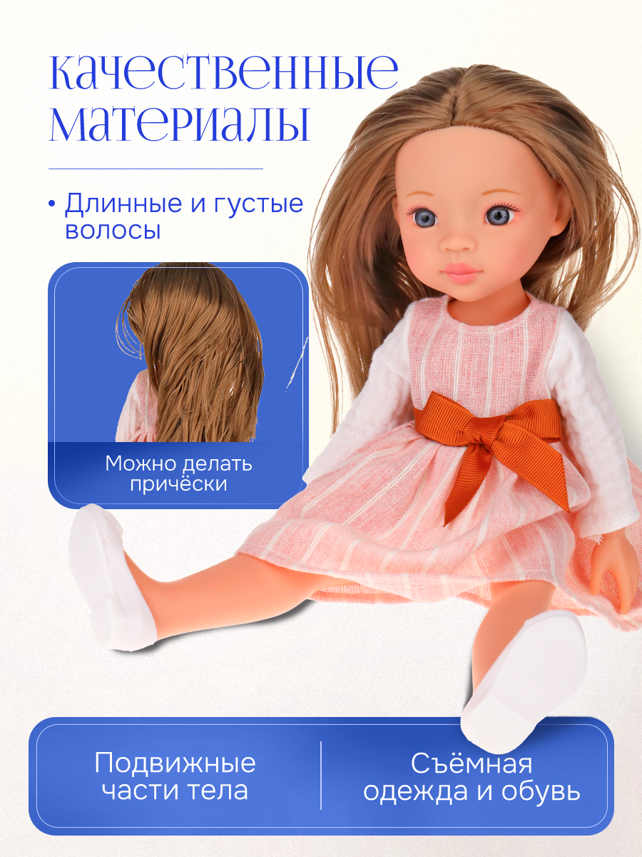 Кукла классическая Рыжий кот LS1301-5 - фото 3