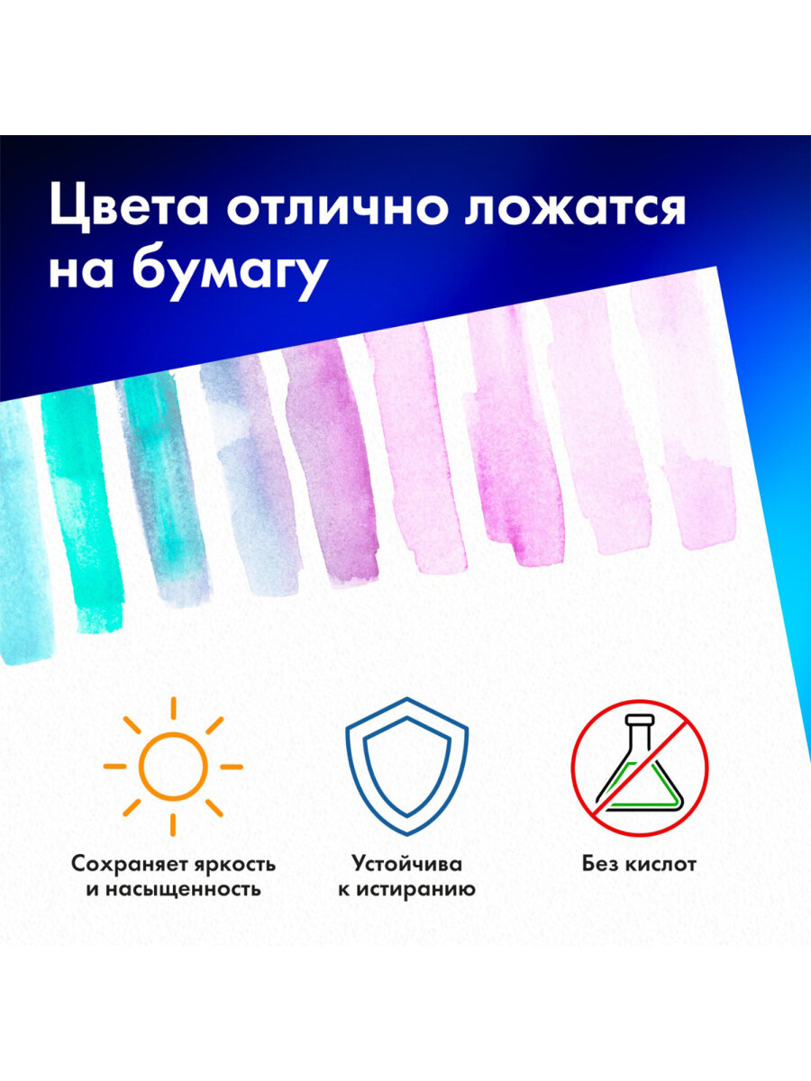 Художественная бумага Brauberg для акварели 20 лист. - фото 6