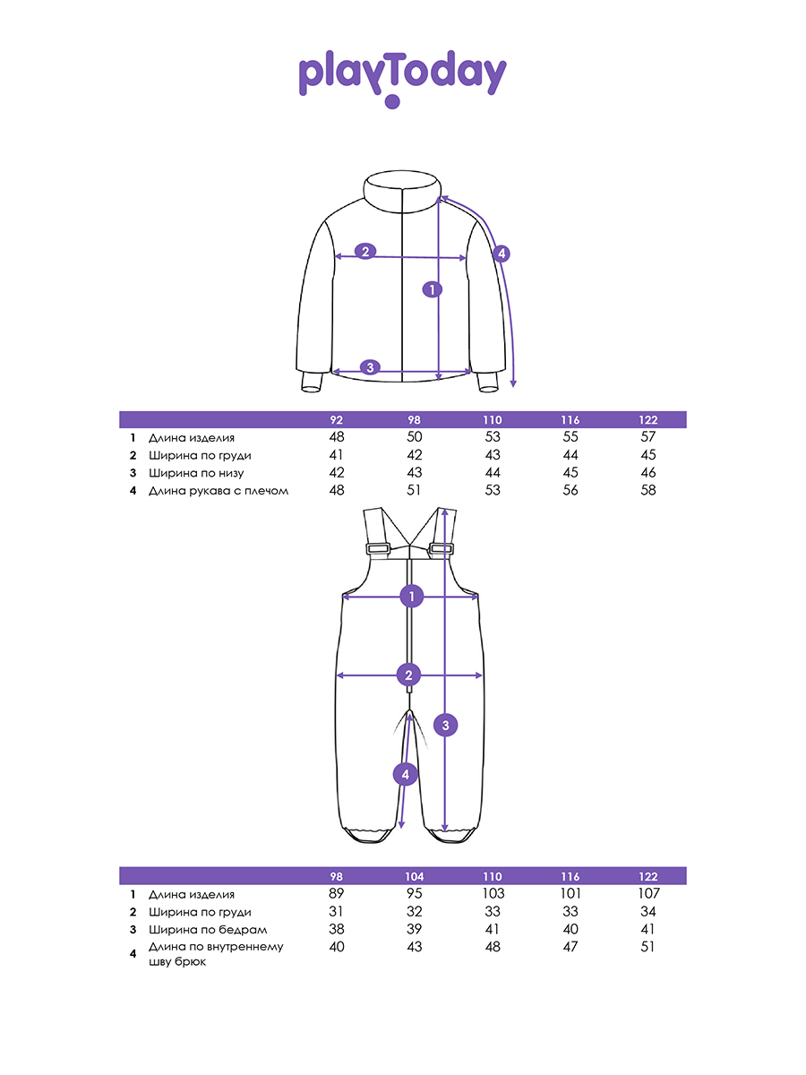 Куртка и полукомбинезон PlayToday 32422200 - фото 5