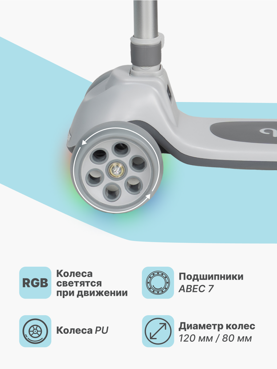 Самокат Farfello трехколесный - фото 5