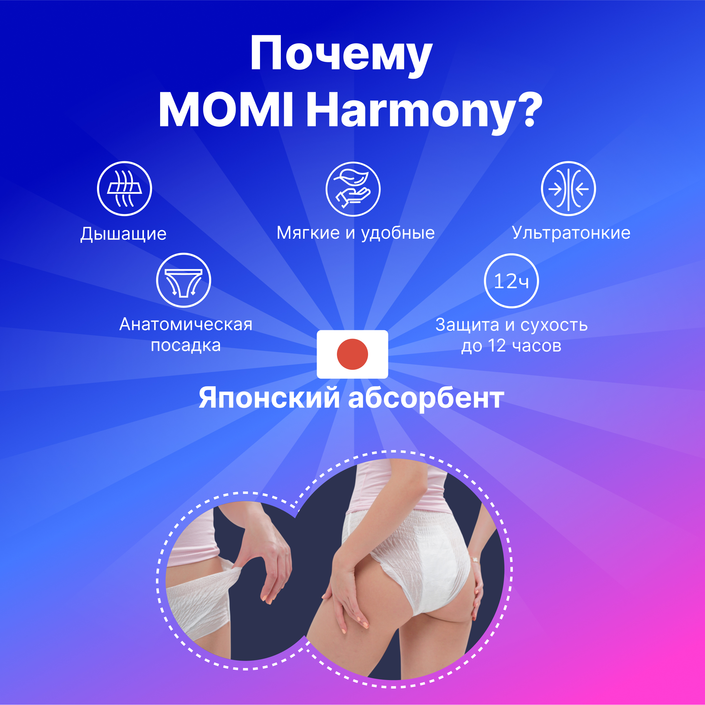 Трусики послеродовые Momi 10 шт. - фото 2