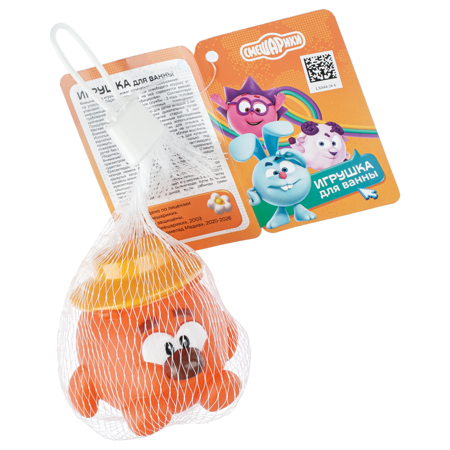 Игрушка Играем вместе Копатыч - фото 5