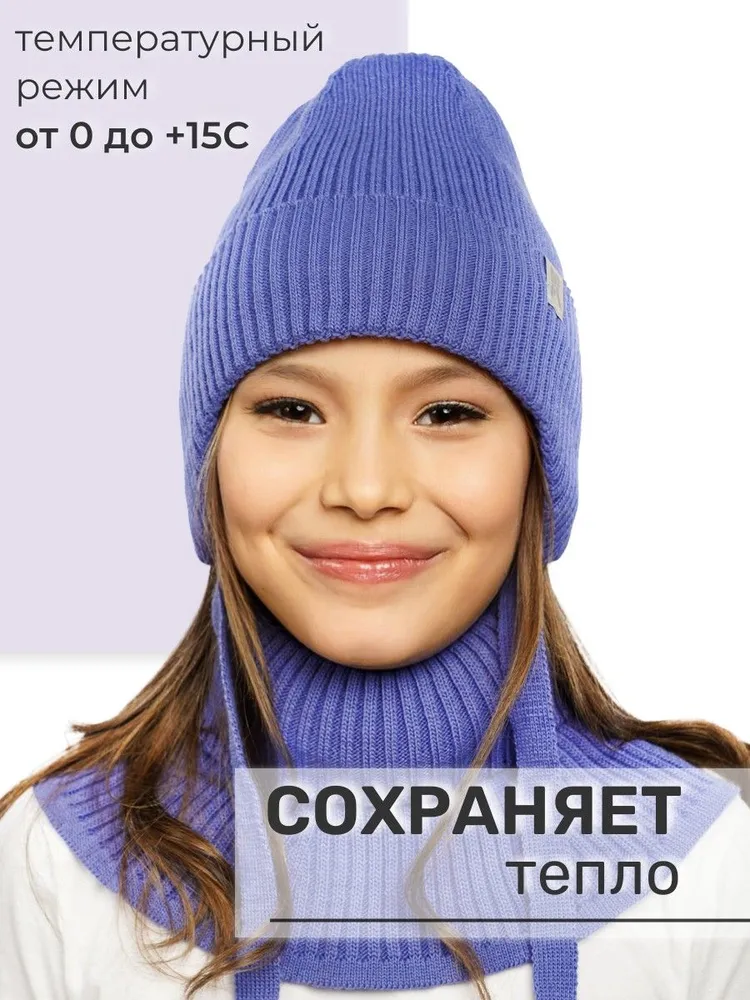 Шапка и снуд ПриКиндер U-Sp232987 Цвет: Темная сирень - фото 9