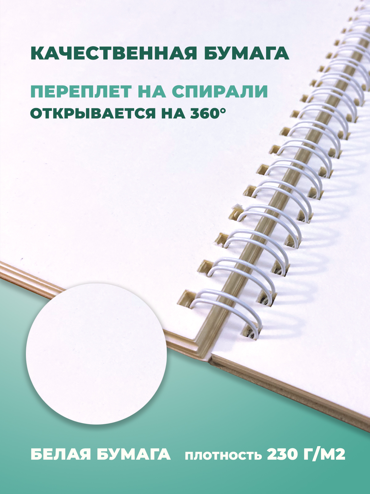 Скетчбук Cancburg 20 лист. 1 шт. - фото 4