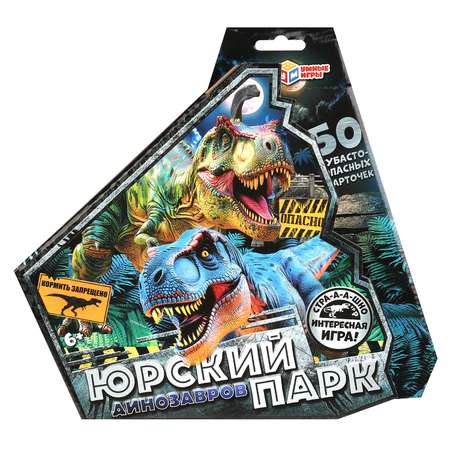 Настольная игра Умные игры Юрский парк динозавров