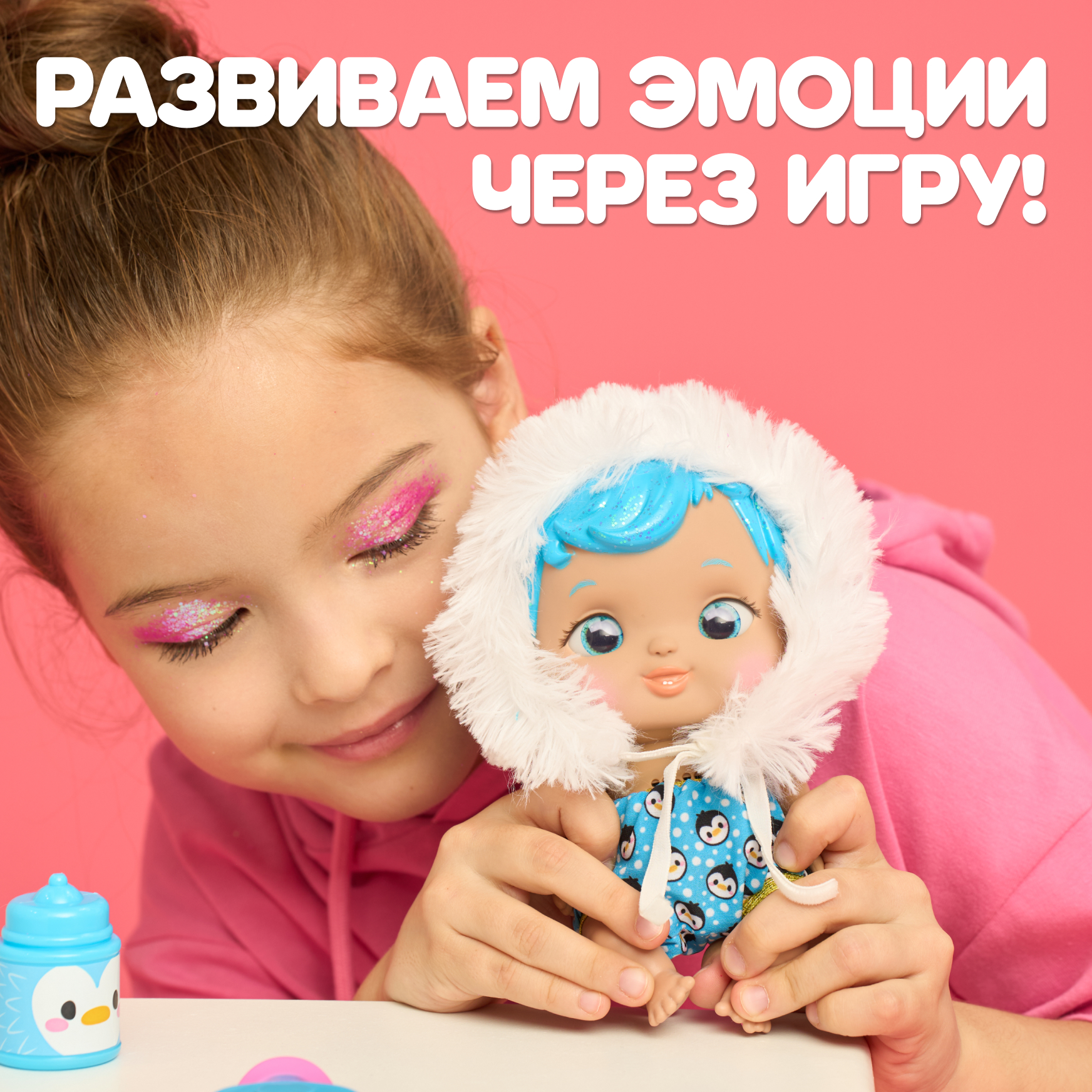 Кукла пупс Wandi-Doos Олаф 17 см с аксессуарами высота 17 см WAD00000 - фото 7