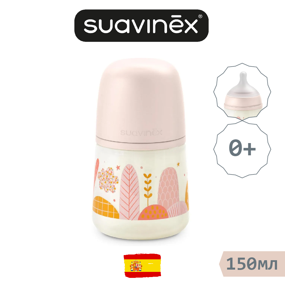 Бутылочка Suavinex Anti-Colic 150 мл - фото 2