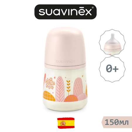 Бутылочка Suavinex Anti-Colic 150 мл