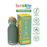 Термос для воды с трубочкой ASOBU Bestie Черепаха 460 мл