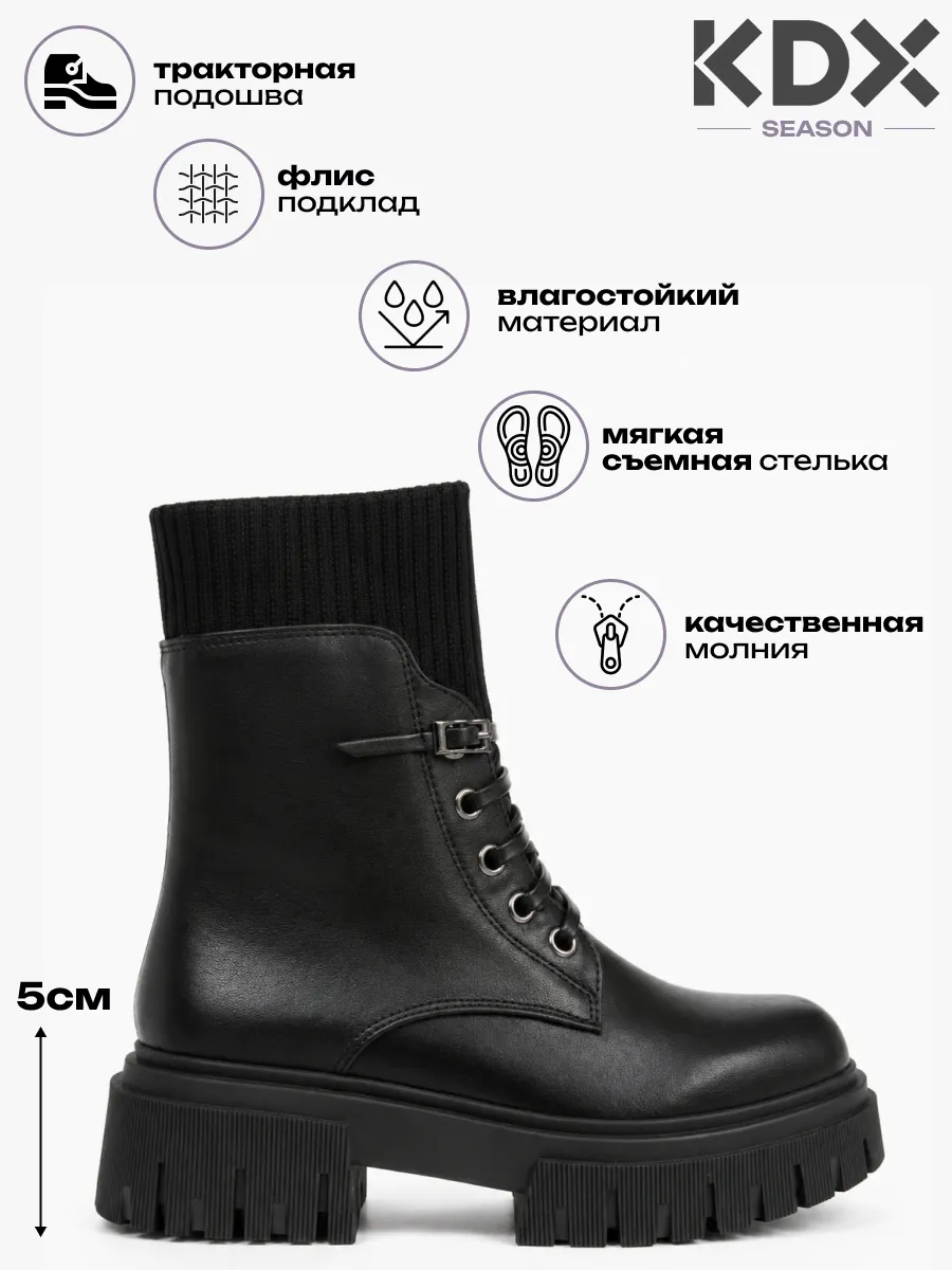 Ботинки KDX DLN-09 black - фото 3