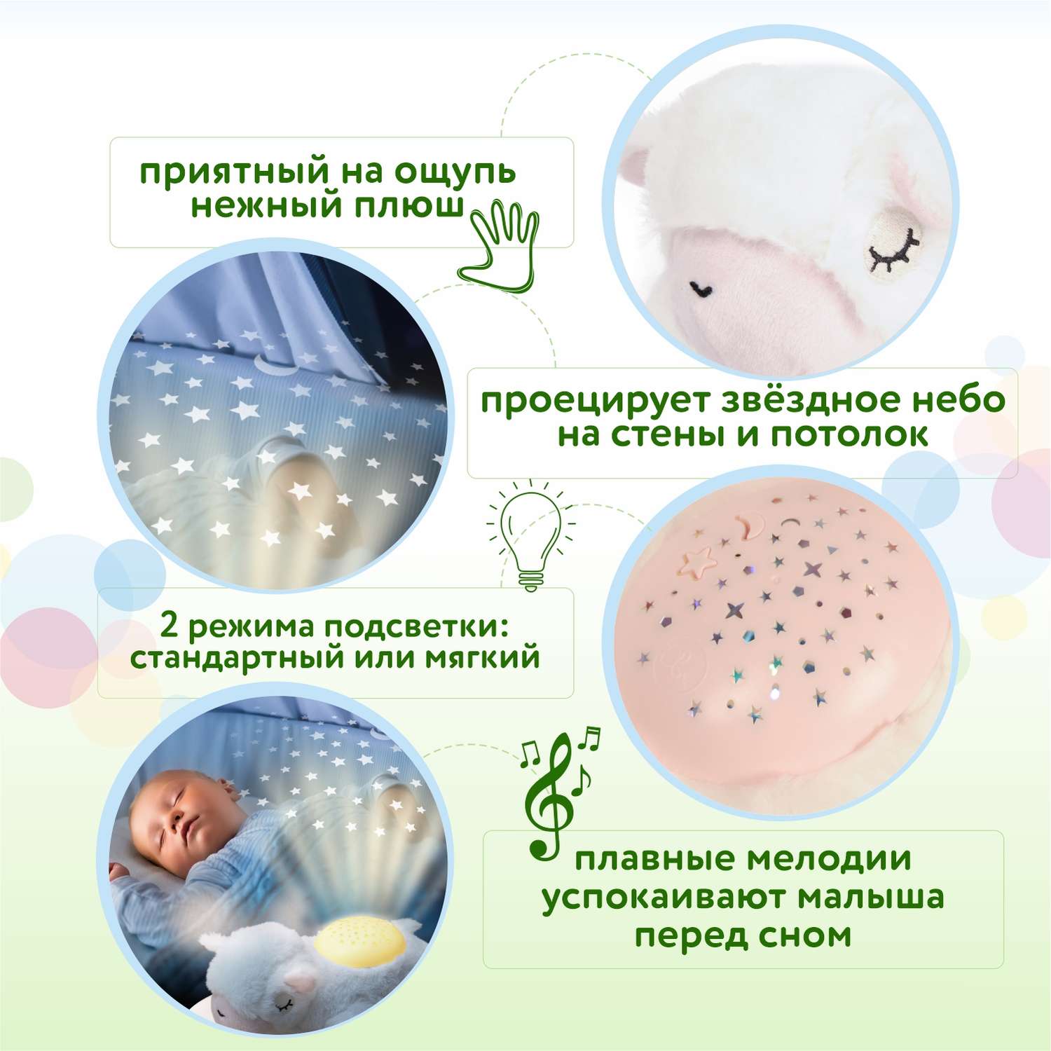 Игрушка BabyGo Овечка - фото 2