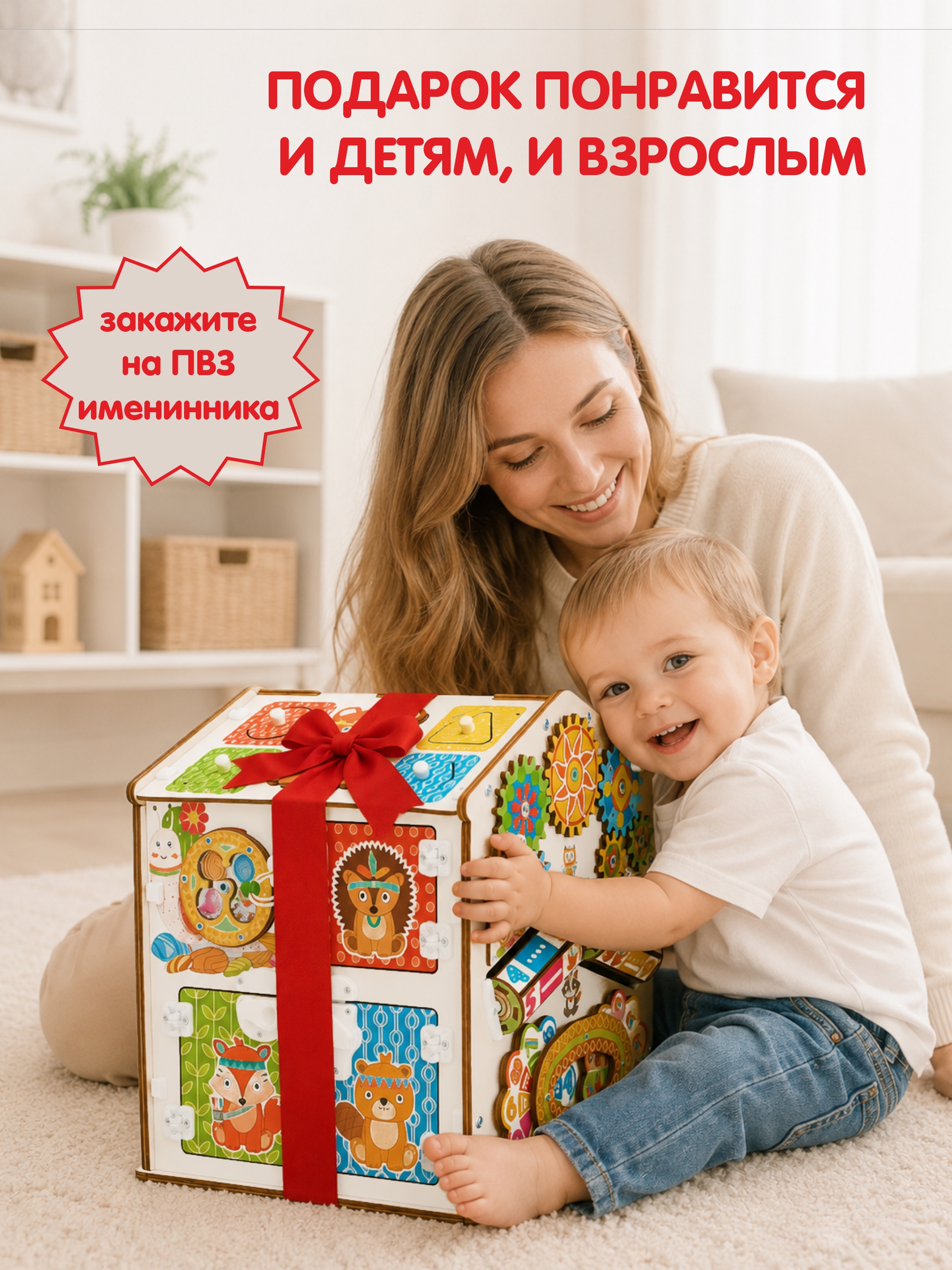 Игрушка tinimini бизиборд Сиеста - фото 14