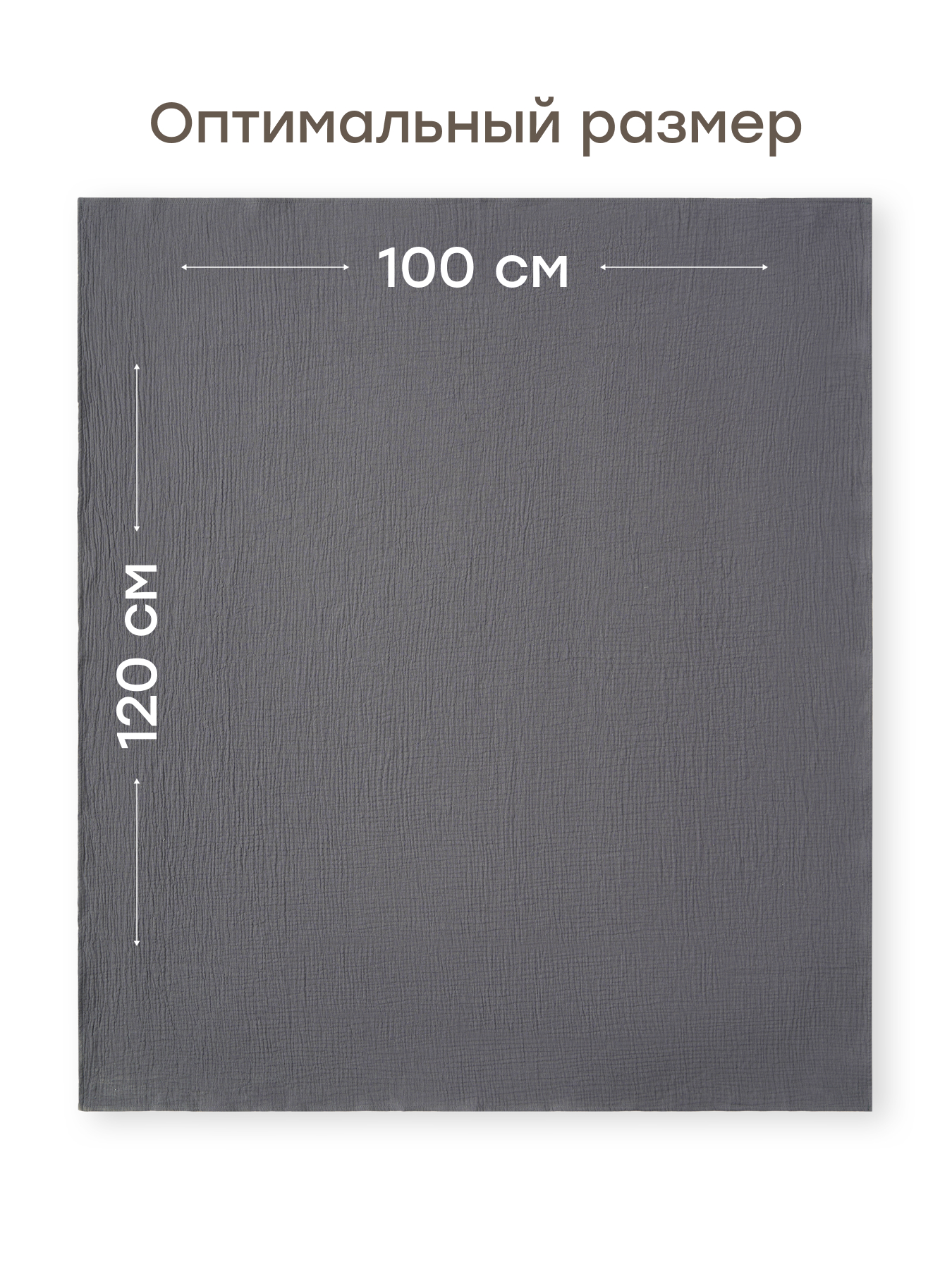 Пелёнка Happy Baby 100х120 см в ассортименте - фото 3