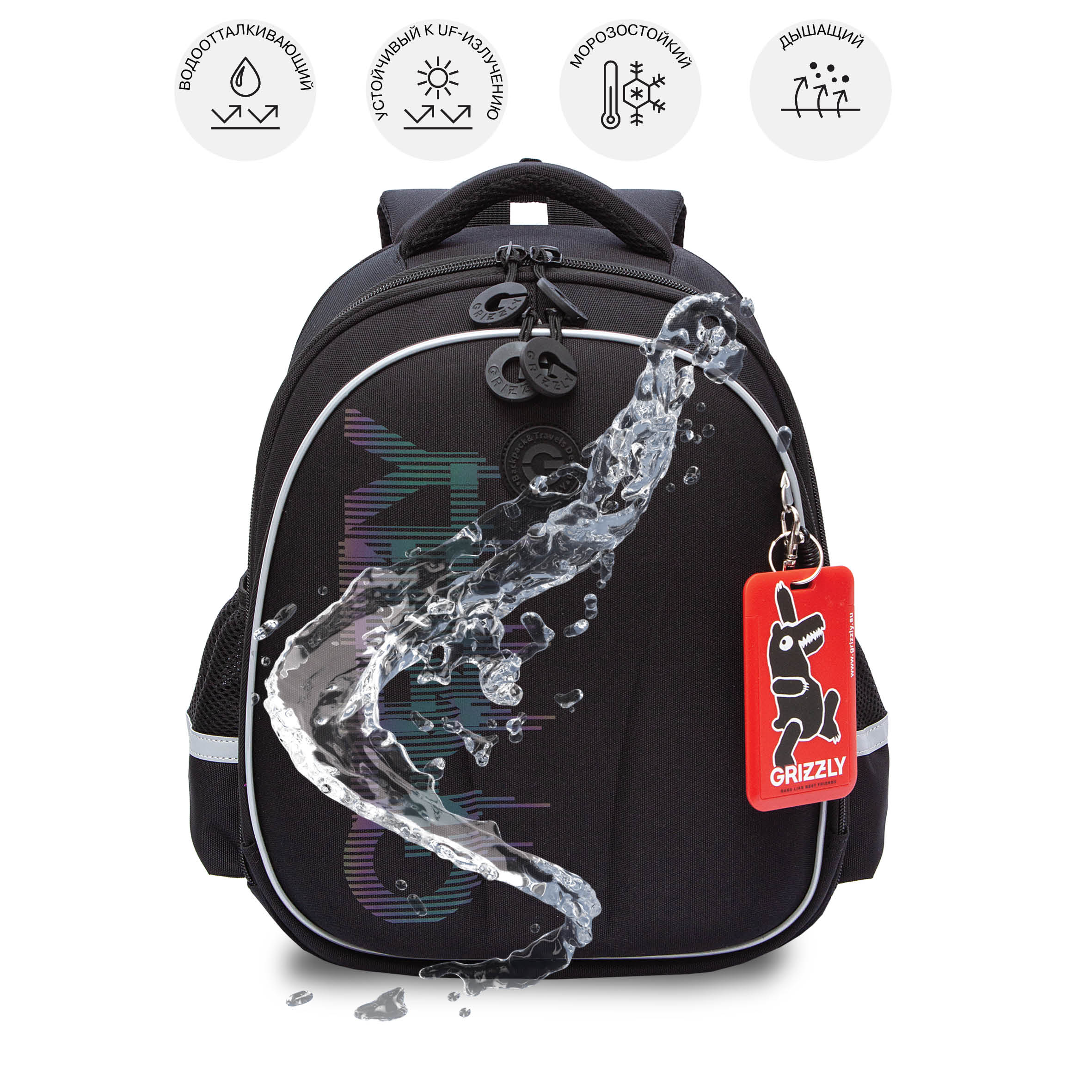 Ранец Grizzly Надпись - фото 11
