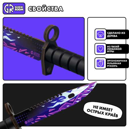 Нож GEEKROOM