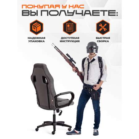 Компьютерное кресло TETCHAIR DRIVER