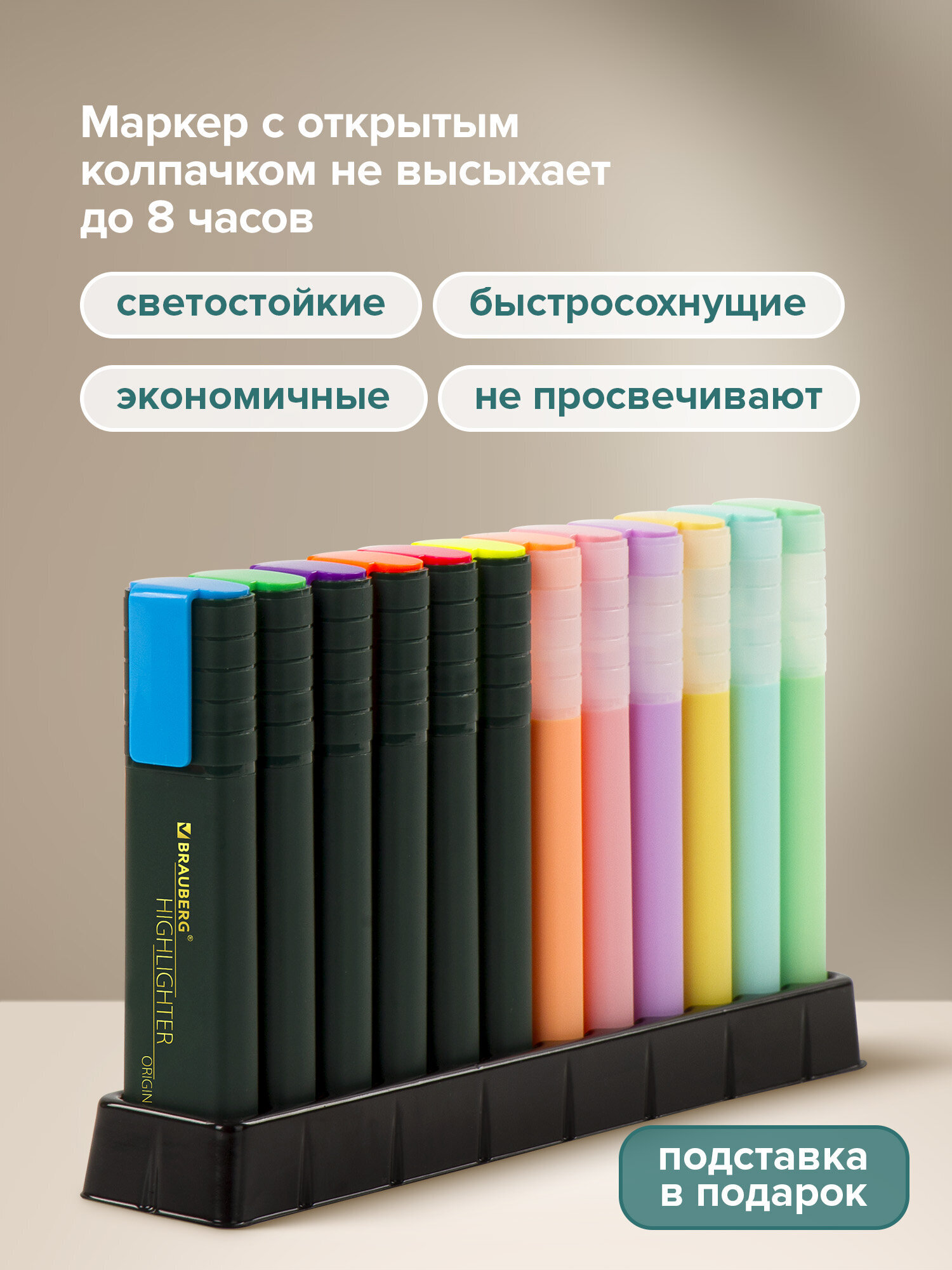 Текстовыделители Brauberg 12 шт. - фото 4