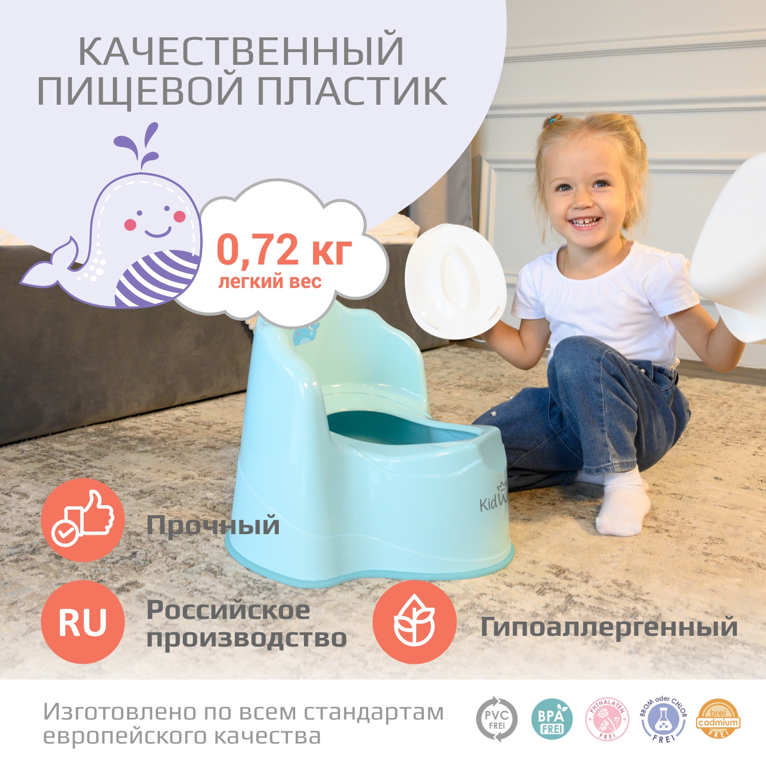 Горшок KidWick Королевский голубой - фото 5